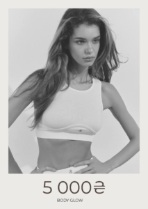 Сертифікат 5000грн